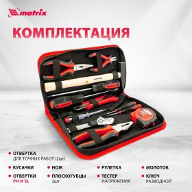 Слесарно-монтажный набор 12шт MATRIX 13562 (артикул 13946346) – фото 7