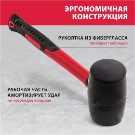 Резиновая киянка MATRIX 11193, 680 г (артикул 13697899) – фото 5