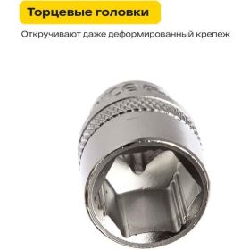Набор инструментов Inforce 152 предмета 1/2 дюйма и 1/4 дюйма 06-07-18 (артикул 15782285) – фото 8