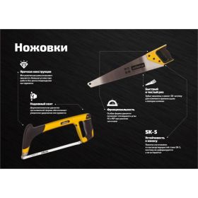 Ножовка по дереву Inforce 500 мм 06-08-18 (артикул 15904510) – фото 8