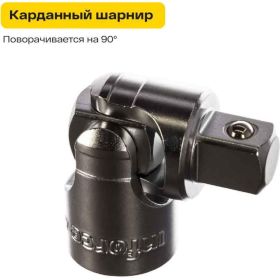Набор инструментов Inforce 152 предмета 1/2 дюйма и 1/4 дюйма 06-07-18 (артикул 15782285) – фото 7