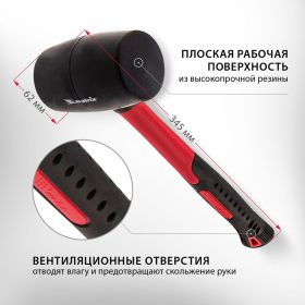 Резиновая киянка MATRIX 11193, 680 г (артикул 13697899) – фото 6