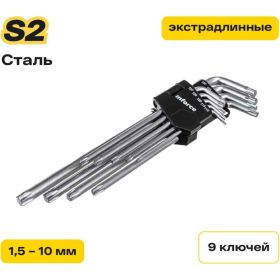 Набор экстра-длинных ключей Inforce TORX 9 штук 06-05-96 (артикул 16033250) – фото 1