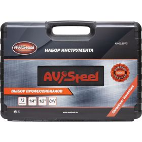 Профессиональный набор инструментов 72 предмета AV Steel AV-011072 (артикул 15747304) – фото 10
