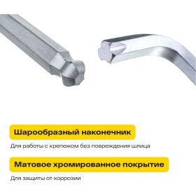 Набор шестигранных экстра-длинных ключей с шаром 9 штук Inforce 06-05-95 (артикул 16033249) – фото 9