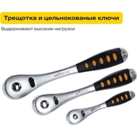 Набор инструментов Inforce 150 предметов 1/2 дюйма и 3/8 дюйма 06-07-21 (артикул 15782288) – фото 8