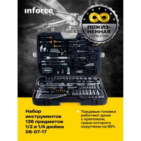 Набор инструментов Inforce 136 предметов 1/2 дюйма и 1/4 дюйма 06-07-17 (артикул 15782284) – фото 8