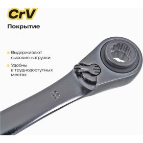 Набор накидных трещоточных ключей 4 в 1 Inforce 06-05-90 (артикул 15913352) – фото 7