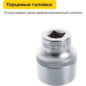 Набор инструментов Inforce 150 предметов 1/2 дюйма и 3/8 дюйма 06-07-21 (артикул 15782288) – фото 7