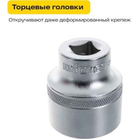 Набор инструментов Inforce 120 предметов 1/2 дюйма и 3/8 дюйма 06-07-20 (артикул 15782287) – фото 10