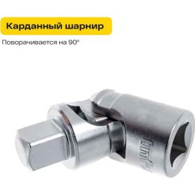 Набор инструментов Inforce 150 предметов 1/2 дюйма и 3/8 дюйма 06-07-21 (артикул 15782288) – фото 6