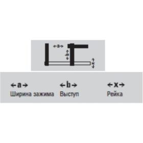 Струбцина 300/80 BESSEY BE-TPN30B8BE (артикул 14983128) – фото 2
