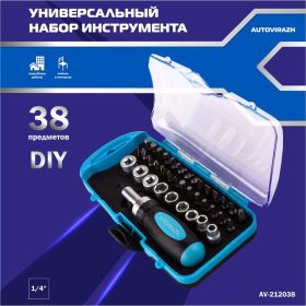 Набор инструмента 38 предметов 1/4DR, CrV AUTOVIRAZH AV-212038 (артикул 15968891) – фото 3