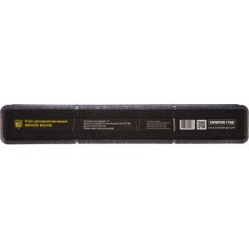 Динамометрический ключ BERGER BG-12TW, 1/2" 28-210 Нм (артикул 15460566) – фото 2