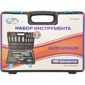 Набор инструмента (108 предметов, 1/2 1/4 DR, CrV) AUTOVIRAZH AV-212108 (артикул 15747300) – фото 12