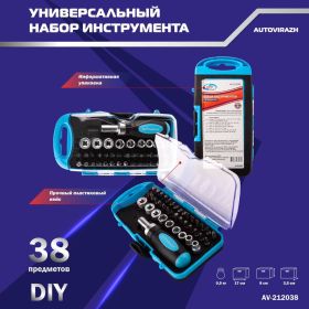 Набор инструмента 38 предметов 1/4DR, CrV AUTOVIRAZH AV-212038 (артикул 15968891) – фото 7