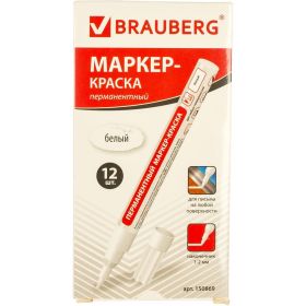 Лаковый маркер-краска 1-2 мм, белый, нитро-основа, алюминиевый корпус BRAUBERG 150869 (артикул 15867220) – фото 2