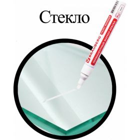 Лаковый маркер-краска BRAUBERG белый, нитро-основа, алюминиевый корпус, 2-4 мм 150878 (артикул 15867225) – фото 3