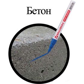 Лаковый маркер-краска 1-2 мм, синий, нитро-основа, алюминиевый корпус BRAUBERG 150864 (артикул 15867236) – фото 14