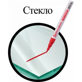 Лаковый маркер-краска 1-2 мм, красный, нитро-основа, алюминиевый корпус BRAUBERG 150865 (артикул 15867234) – фото 6