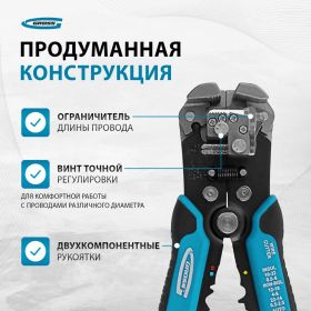 Щипцы для зачистки электропроводов GROSS 17718 (артикул 13946527) – фото 16