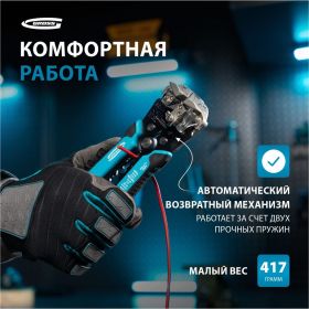 Щипцы для зачистки электропроводов GROSS 17718 (артикул 13946527) – фото 15