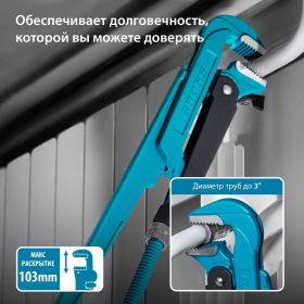 Трубный рычажный ключ GROSS 3, №4, цельнокованый, CrV, тип L 15606 (артикул 15561001) – фото 6