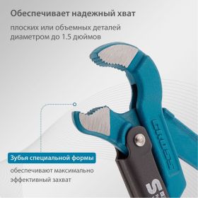 Трубный рычажный ключ №2 тип "S" GROSS 15613 (артикул 13946477) – фото 7