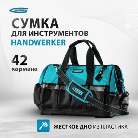 Сумка для инструмента GROSS Handwerker, 42 кармана, пластик, дно, наплечный ремень 90273 (артикул 15874226) – фото 11