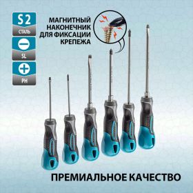 Набор отвёрток 6 шт S2 GROSS 12164 (артикул 13946310) – фото 7