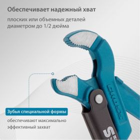 Трубный рычажный ключ GROSS тип S 15610 (артикул 15561002) – фото 2