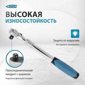 Телескопический трещоточный ключ 3/8" GROSS 14072 (артикул 13946384) – фото 2