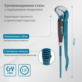Трубный рычажный ключ №2 тип "S" GROSS 15613 (артикул 13946477) – фото 6