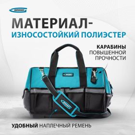 Сумка для инструмента GROSS Handwerker, 42 кармана, пластик, дно, наплечный ремень 90273 (артикул 15874226) – фото 10