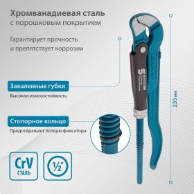 Трубный рычажный ключ GROSS тип S 15610 (артикул 15561002) – фото 15