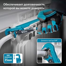 Трубный рычажный ключ GROSS тип L 15600 (артикул 15561373) – фото 4