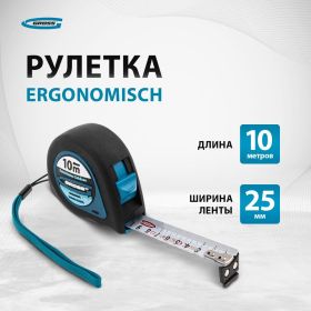 Рулетка 10 м x 25 мм GROSS Ergonomisch 31105 (артикул 13933841) – фото 5