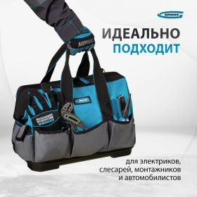 Сумка для инструмента GROSS Handwerker, 26 карманов, пластик, дно, наплечный ремень 90272 (артикул 15874227) – фото 2