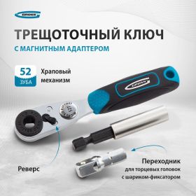 Набор бит и торцевых головок 1/4", магнитный адаптер GROSS 11361 (артикул 13946235) – фото 8