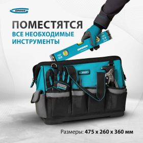 Сумка для инструмента GROSS Handwerker, 42 кармана, пластик, дно, наплечный ремень 90273 (артикул 15874226) – фото 8