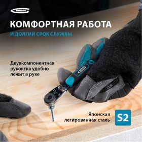 Набор бит и торцевых головок 1/4", магнитный адаптер GROSS 11361 (артикул 13946235) – фото 6
