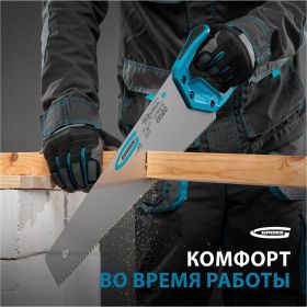 Ножовка по дереву 450 мм GROSS PIRANHA 24100 (артикул 13946614) – фото 7