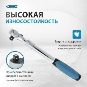Телескопический трещоточный ключ 1/2" GROSS 14070 (артикул 13946383) – фото 16