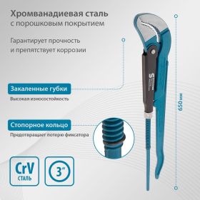 Трубный рычажный ключ GROSS тип S 15616 (артикул 15561003) – фото 3