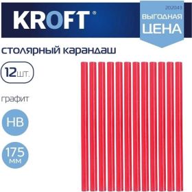 Столярный карандаш 12 штук Kroft 202043 (артикул 15740020) – фото 4