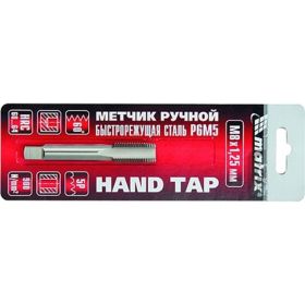 Ручной метчик М8х1.25 мм MATRIX 76677 (артикул 13947470) – фото 1