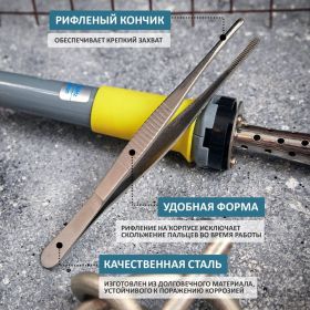 Пинцет 125мм (прямой, рифленый, блистер) REXANT 12-0360 (артикул 15736396) – фото 8