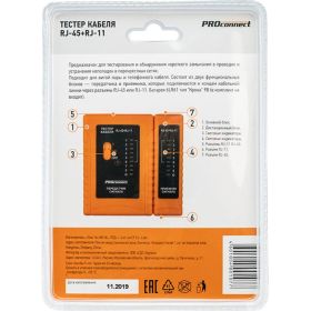 Тестер кабеля PROCONNECT RJ-45+RJ-11+RJ-12 468 12-1006-4 (артикул 15947330) – фото 9
