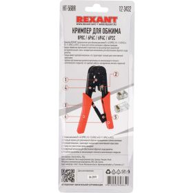 Кримпер для обжима 8P8C / 6P6C REXANT ht-568R 12-3432 (артикул 15843755) – фото 4