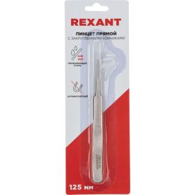 Пинцет 125мм (прямой с закругленными кончиками, блистер) REXANT 12-0377 (артикул 15736401) – фото 3